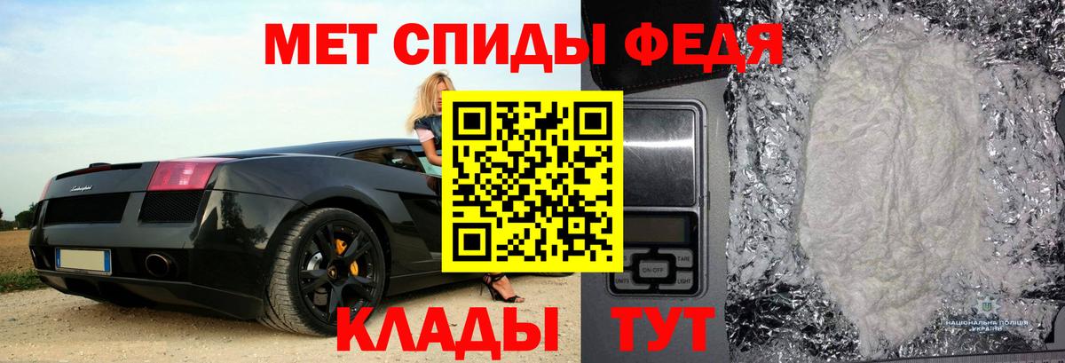 Амфетамин  АМФ  Иваново  Амфетамин Premium  Вход с VPN 