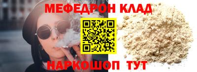 MDMA Бийск