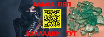 MDMA Бийск
