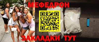 ешки Беслан