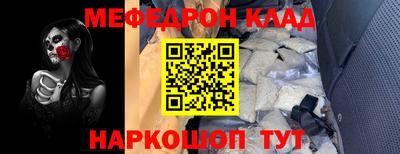 ешки Беслан