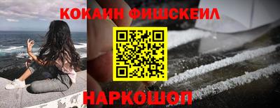 ешки Беслан