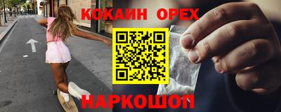 MDMA Бийск