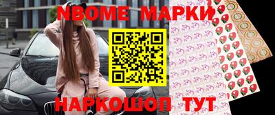 ешки Беслан