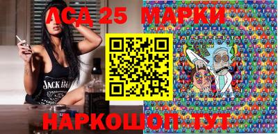 ешки Беслан