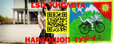 ешки Беслан