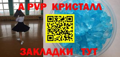 MDMA Бийск