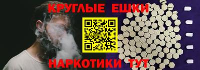 мескалин Берёзовский