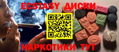 MDMA Бийск