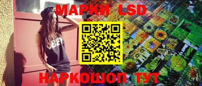 мескалин Берёзовский