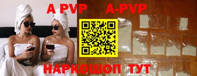 MDMA Бийск
