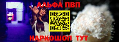 MDMA Бийск