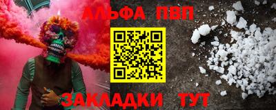 мескалин Берёзовский