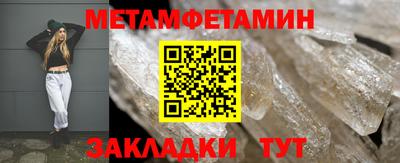 MDMA Бийск