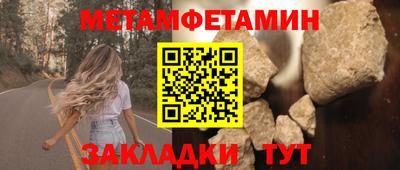 MDMA Бийск