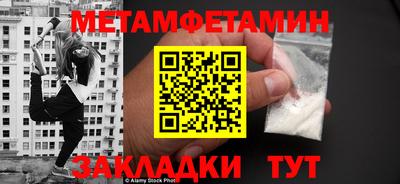 индика Добрянка