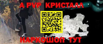 MDMA Бийск