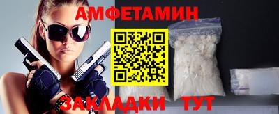 MDMA Бийск