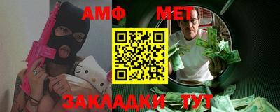ешки Беслан