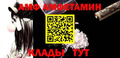 MDMA Бийск