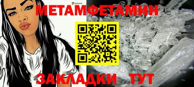 мескалин Берёзовский