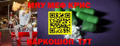 мескалин Берёзовский
