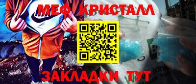 мескалин Берёзовский