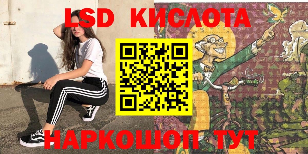 Иваново  Марки 25I-NBOMe 1,8мг  Марки NBOMe  Вход с VPN  Марки 25I-NBOMe 1,8мг 