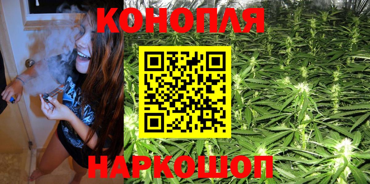 МАРИХУАНА MAZAR  Вход с VPN  Иваново  Канабис план  Марихуана LSD WEED 